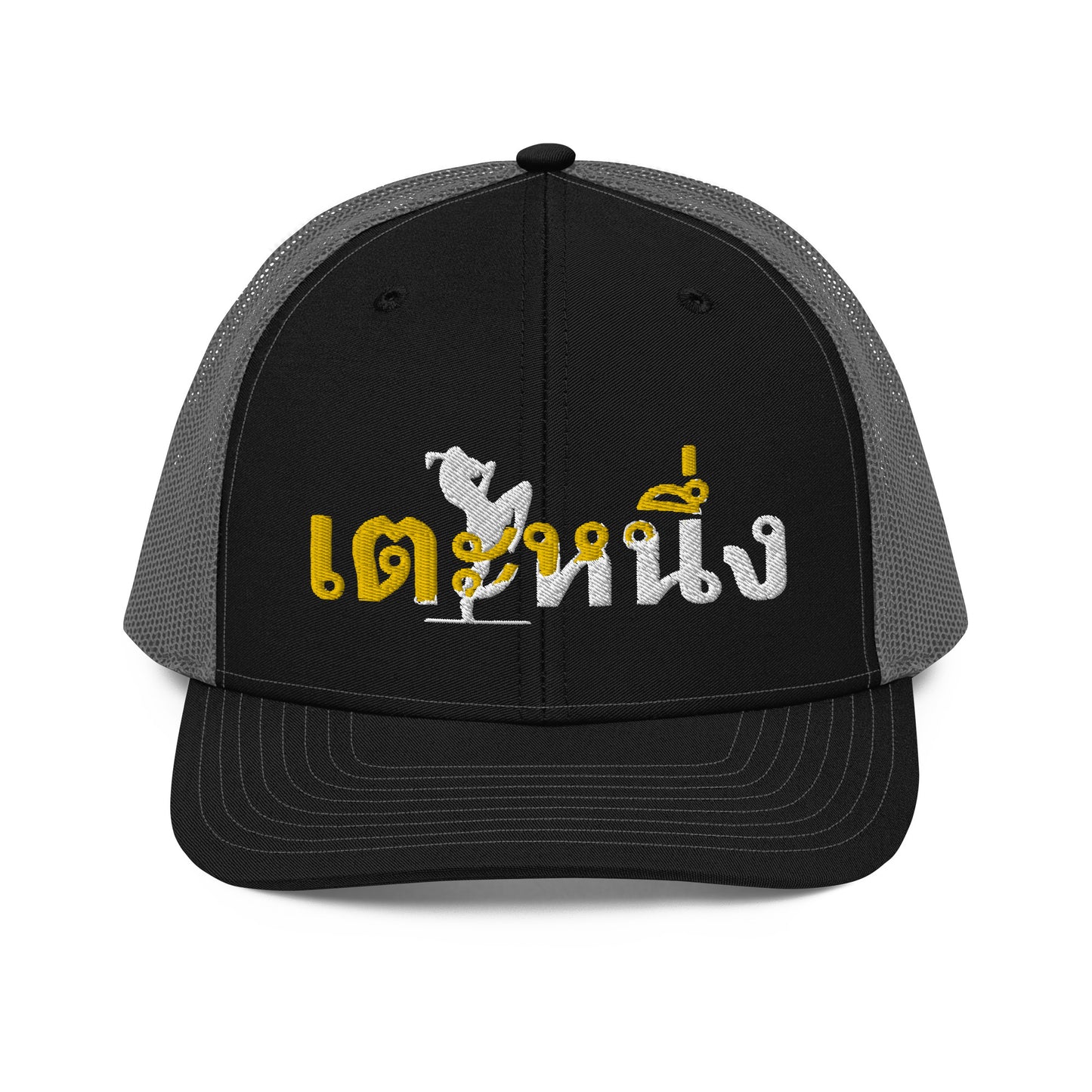 Kick One (Thai) Trucker Cap