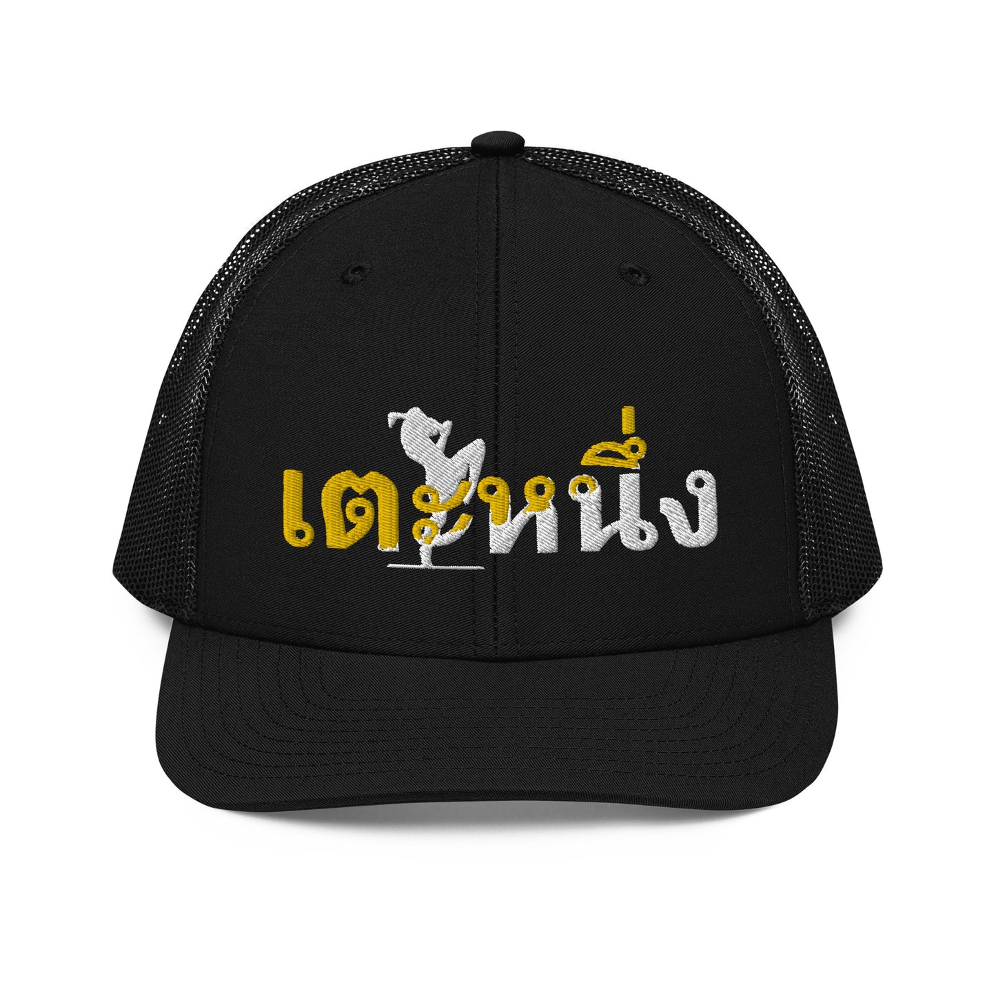 Kick One (Thai) Trucker Cap