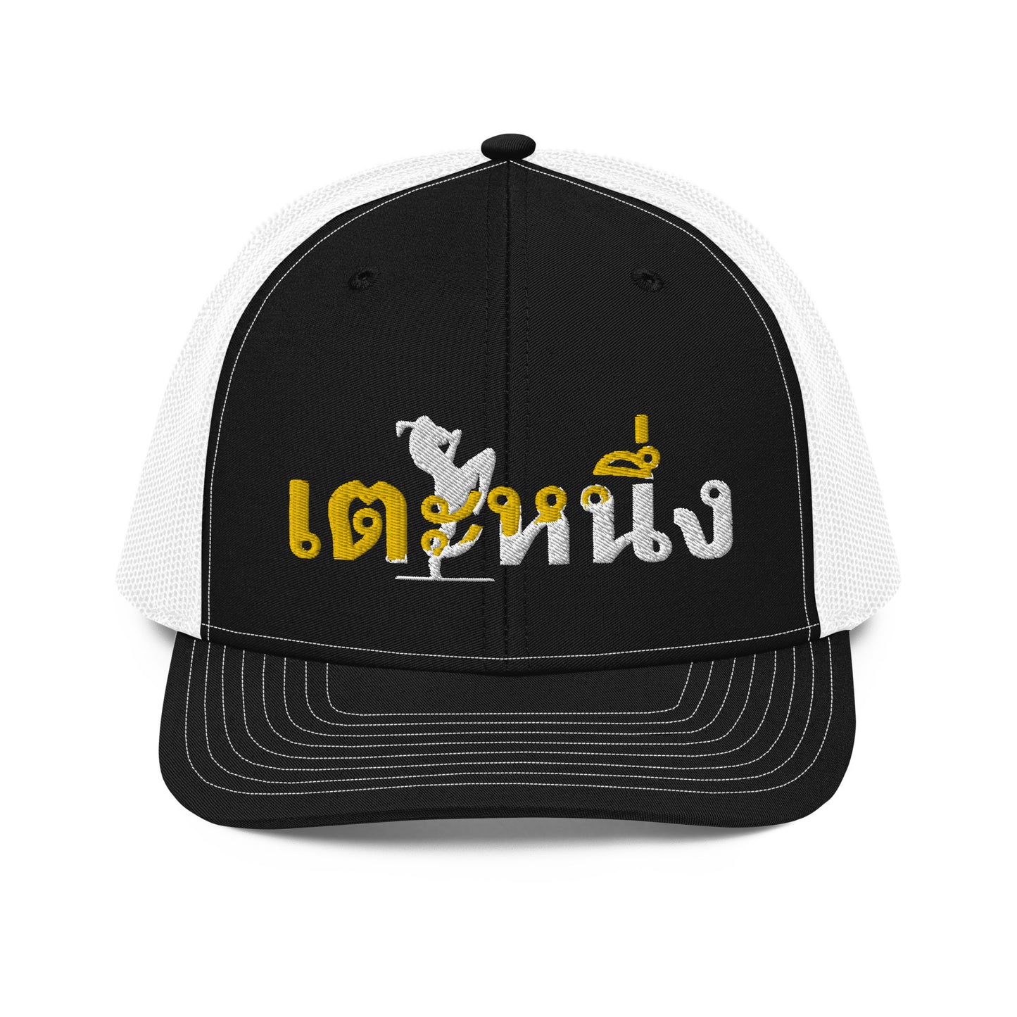 Kick One (Thai) Trucker Cap