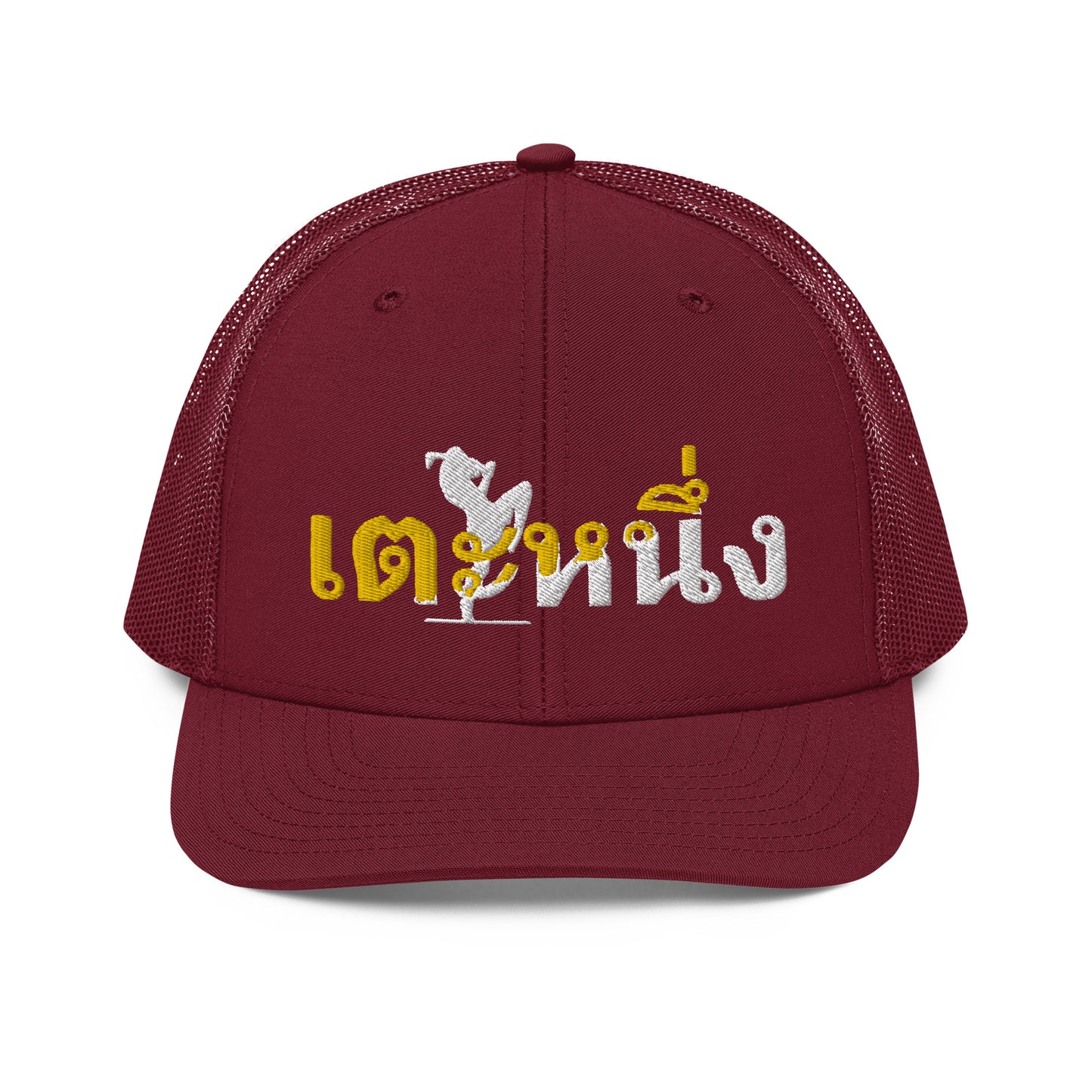 Kick One (Thai) Trucker Cap