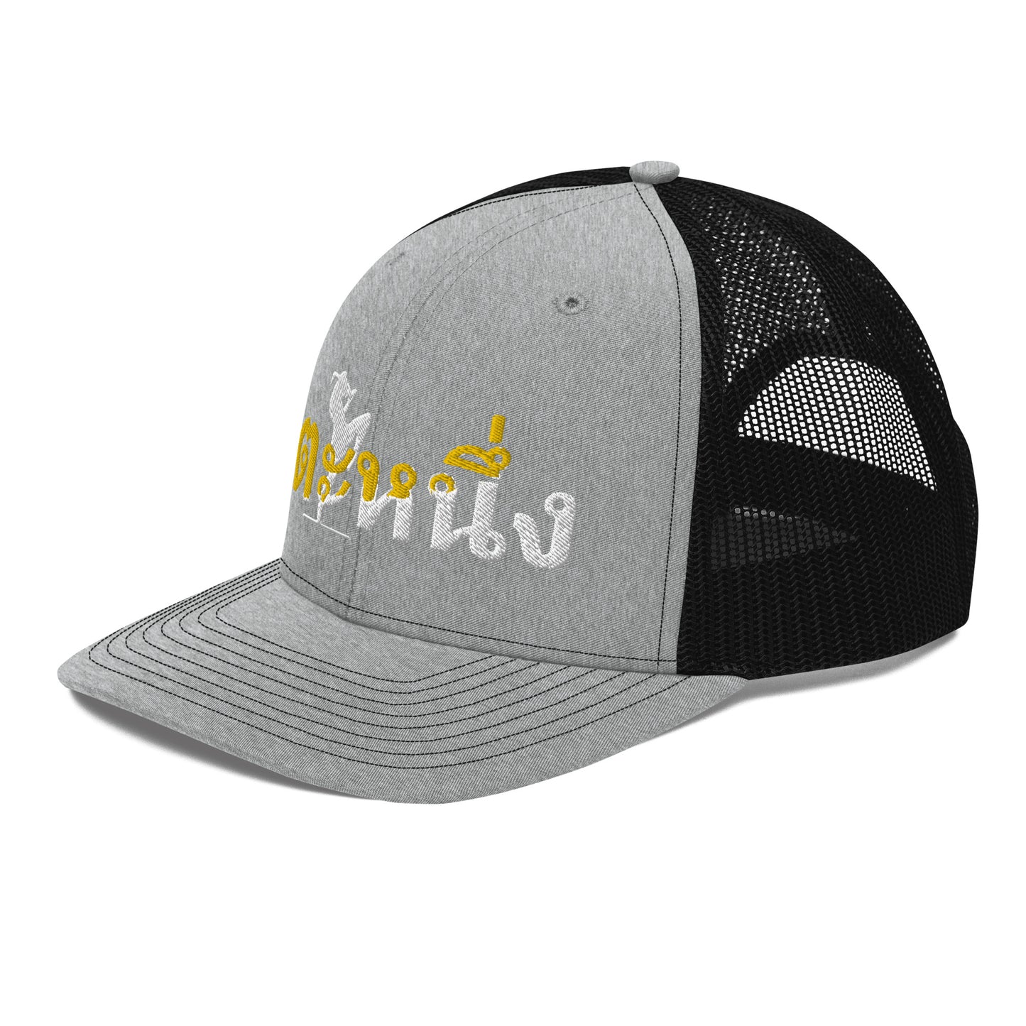 Kick One (Thai) Trucker Cap