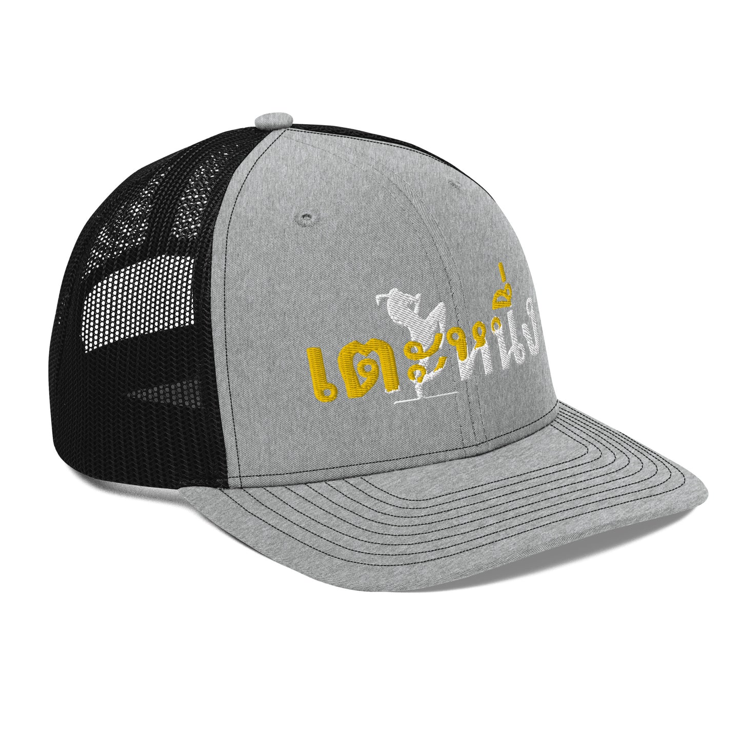 Kick One (Thai) Trucker Cap