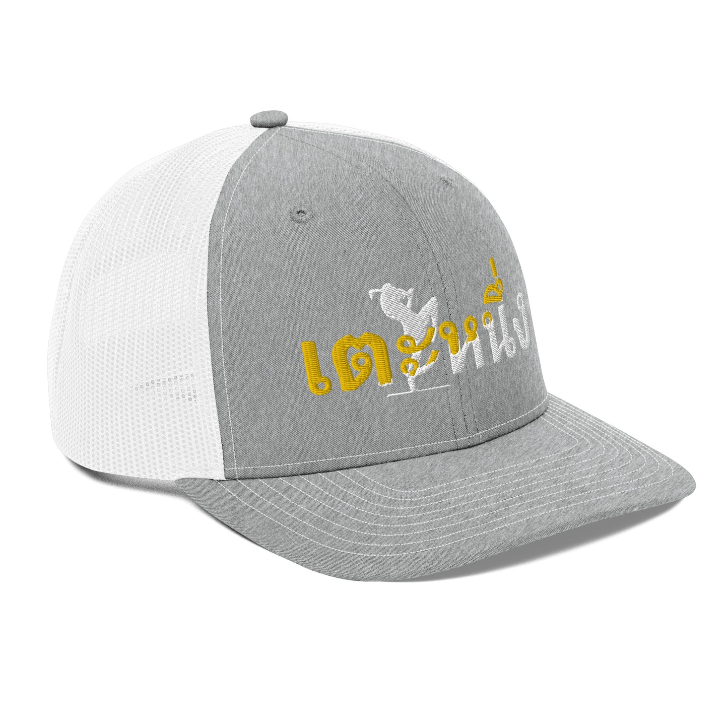 Kick One (Thai) Trucker Cap